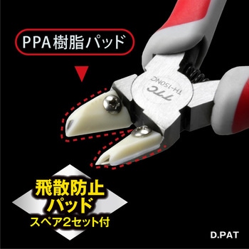 つかめるニッパー+SapiSelco 耐候性ケーブルタイ TSUNODA(ツノダ)
