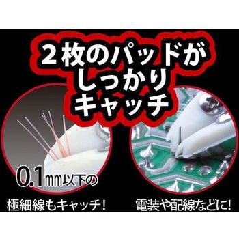 つかめるニッパー+SapiSelco 耐候性ケーブルタイ TSUNODA(ツノダ)