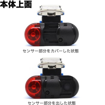 酸素検知器 はくでん