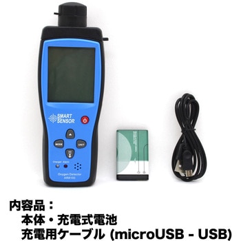 酸素検知器 はくでん