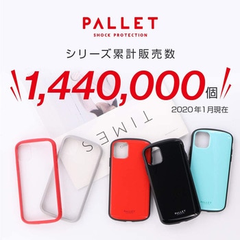 arrows 5G F-51A 耐衝撃ハイブリッドケース 「PALLET AIR」 LEPLUS