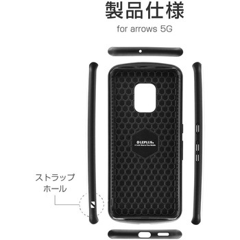arrows 5G F-51A 耐衝撃ハイブリッドケース 「PALLET AIR」 軽量 薄型 ストラップホール付 LEPLUS
