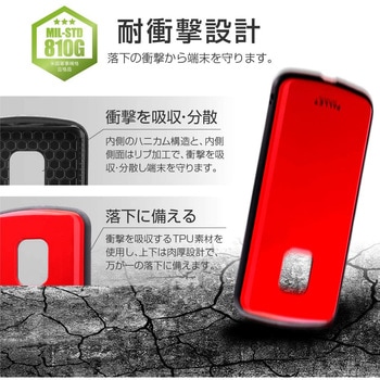 arrows 5G F-51A 耐衝撃ハイブリッドケース 「PALLET AIR」 軽量 薄型 ストラップホール付 LEPLUS