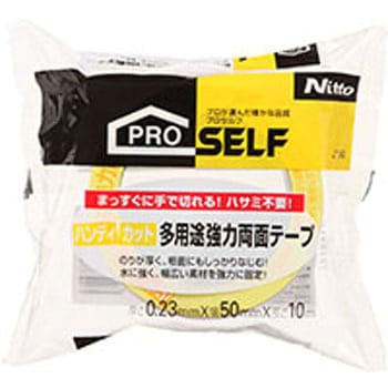 ハンディカット多用途強力両面テープ ニトムズ