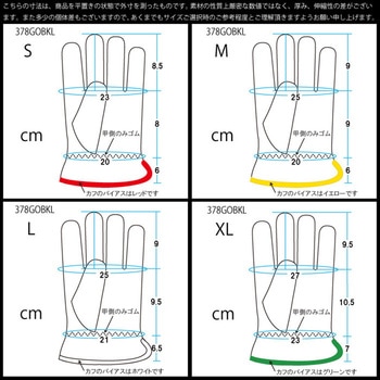 ヤギ革ケブラー裏地付き耐切創作業用手袋 superior glove(スーペリア)