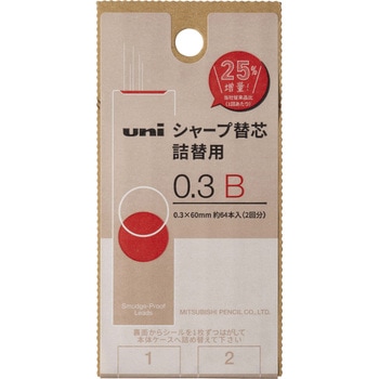 ユニ 詰替用S 0.3mm B - uni(三菱鉛筆)