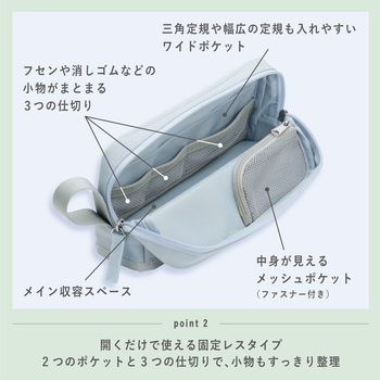 ツールペンケース<カバコ>(ハーフポケット) コクヨ