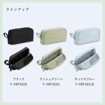 ツールペンケース<カバコ>(ハーフポケット) コクヨ