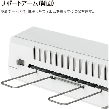 ラミネーター Saturn4 A3 フェローズ