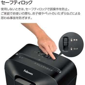 シュレッダー LX25MA フェローズ
