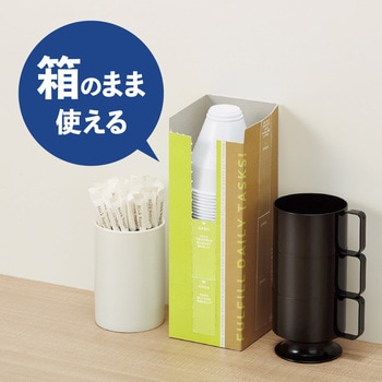 ヒビフル HibiFull 飲口触れずインサートカップ(7oz・箱) コクヨ