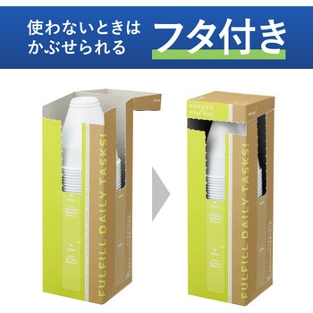 ヒビフル HibiFull 飲口触れずインサートカップ(7oz・箱) コクヨ
