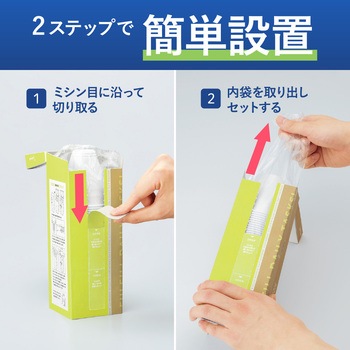 ヒビフル HibiFull 飲口触れずインサートカップ(7oz・箱) コクヨ