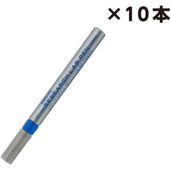 まとめ買いセット(10本)リサーチラボペン 耐アルコール性タイプ - コクヨ