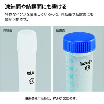 まとめ買いセット(10本)リサーチラボペン 耐アルコール性タイプ - コクヨ