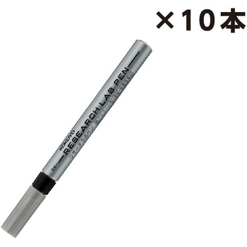 まとめ買いセット(10本)リサーチラボペン 耐アルコール性タイプ コクヨ