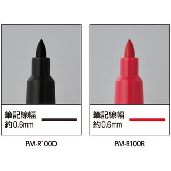 まとめ買いセット(10本)リサーチラボペン 耐アルコール性タイプ コクヨ