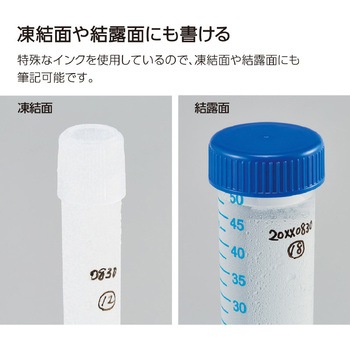 まとめ買いセット(10本)リサーチラボペン 耐アルコール性タイプ コクヨ