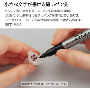 まとめ買いセット(10本)リサーチラボペン 耐アルコール性タイプ コクヨ