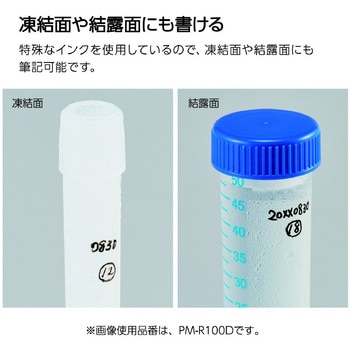 まとめ買いセット(10本)リサーチラボペン 耐アルコール性タイプ コクヨ