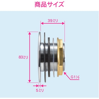 これエエやん バス用化粧フタ 外締め 穴ふさぎ 穴径48～56ミリ 厚さ30ミリ 風呂 浴槽 GAONA(ガオナ)