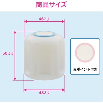 これエエやん 混合栓補修ハンドル 2個入 交換 樹脂 アダプター付き 蛇口 GAONA(ガオナ)