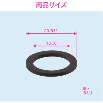 これエエやん 【まとめ買い】 泡沫キャップ用パッキン 10個入 蛇口 先端 水もれ補修 W22山20 キッチン GAONA(ガオナ)
