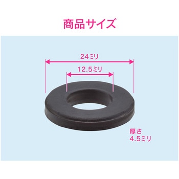 これエエやん フレキパイプ用袋ナットパッキン 呼13フレキパイプ 呼20ネジと接続 異径 水漏れ 補修 GAONA(ガオナ)