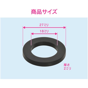 これエエやん 給湯器ニップル用パッキン 交換 異径 水漏れ 補修 GAONA(ガオナ)