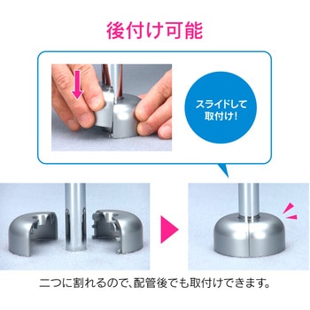 これエエやん 後付けワン 樹脂製 カット可能 ワリザガネ カバー 化粧座金 呼25給水管、呼32排水管用 GAONA(ガオナ)