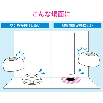 これエエやん 後付けワン 樹脂製 カット可能 ワリザガネ カバー 化粧座金 呼25給水管、呼32排水管用 GAONA(ガオナ)