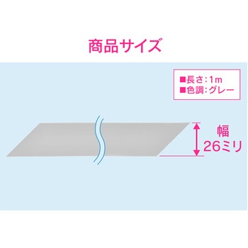 これエエやん 排水管用水もれ防止テープ 幅26mm×長さ1m 配管 破損 防水 止水 補修 GAONA(ガオナ)