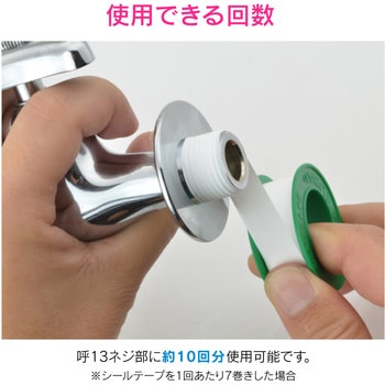 これエエやん カラーシールテープ グレー 幅13mm×長さ5m 色付き 露出配管 GAONA(ガオナ)