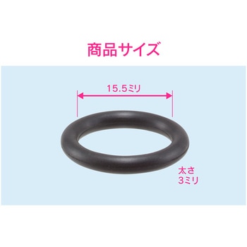 これエエやん 洗濯機用ニップル補修Oリング パッキン 洗濯機水栓 万能ホーム パイプ径16用 蛇口 交換用 水漏れ 漏水 修理 GAONA(ガオナ)