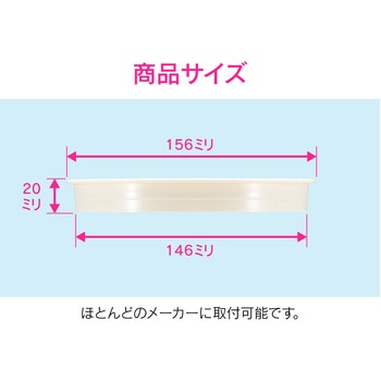 これエエやん 洗濯機トラップ用フタ 防虫 防臭 悪臭 におい防止 ふさぐ GAONA(ガオナ)