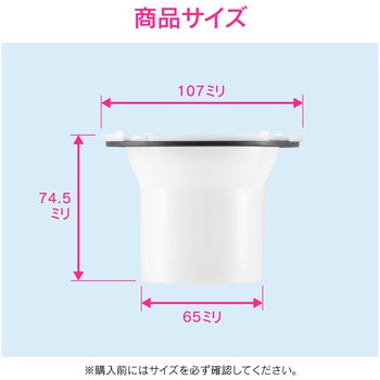 これエエやん 洗濯機排水口用防臭パイプ 封水筒 交換用 ゴムパッキン付 悪臭や害虫を防止 GAONA(ガオナ)