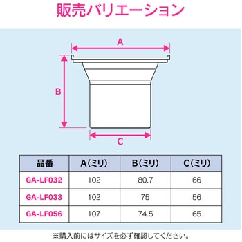 これエエやん 洗濯機排水口用防臭パイプ 封水筒 交換用 ゴムパッキン付 悪臭や害虫を防止 GAONA(ガオナ)