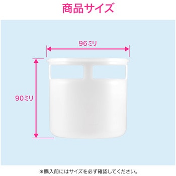 これエエやん 洗濯機排水口用防臭ワン 交換用 直径96ミリ×高さ90ミリ 悪臭や害虫を防止 GAONA(ガオナ)
