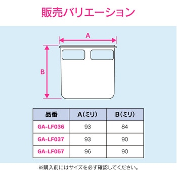 これエエやん 洗濯機排水口用防臭ワン 交換用 直径96ミリ×高さ90ミリ 悪臭や害虫を防止 GAONA(ガオナ)