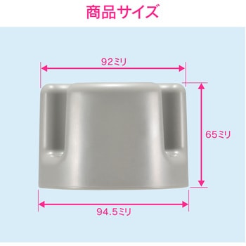 これエエやん 流し用トラップ防臭ワン 防臭・防虫 凹凸型 羽なし 交換 キッチン シンク GAONA(ガオナ)