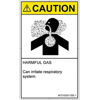 PL警告表示ラベル(ANSI準拠)│ガス・薬液などの危険：有毒ガス/窒息│英語(タテ) SCREENクリエイティブコミュニケーションズ