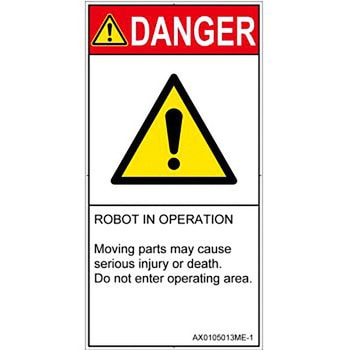 PL警告表示ラベル(ANSI準拠)│その他の危険：一般的な警告│英語(タテ) SCREENクリエイティブコミュニケーションズ