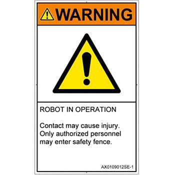 PL警告表示ラベル(ANSI準拠)│その他の危険：一般的な警告│英語(タテ) SCREENクリエイティブコミュニケーションズ