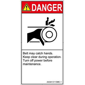 Pl警告表示ラベル Ansi準拠 機械的な危険 駆動部 ベルト 英語