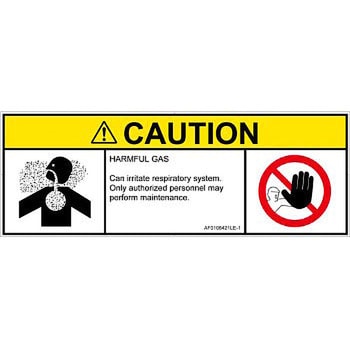 PL警告表示ラベル(ANSI準拠)│ガス・薬液などの危険：有毒ガス/窒息│英語(マルチシンボルマーク) SCREENクリエイティブコミュニケーションズ