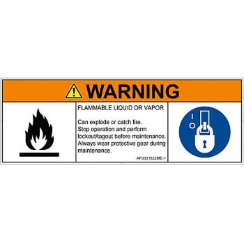 Pl警告表示ラベル Ansi準拠 ガス 薬液などの危険 可燃性物質