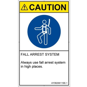 PL警告表示ラベル(ANSI準拠)│指示事項：安全ハーネスを着用│英語(タテ) SCREENクリエイティブコミュニケーションズ