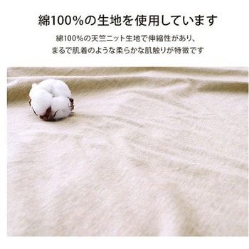 マインカバー 寝具 枕カバー ブラウン 35×50cm イケヒコ・コーポレーション
