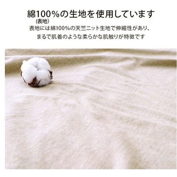 マインカバー 寝具 敷きパッド ブラウン 100×205cm シングル イケヒコ・コーポレーション
