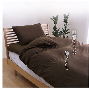 マインカバー 寝具 敷布団カバー ブラウン 105×215cm シングル イケヒコ・コーポレーション